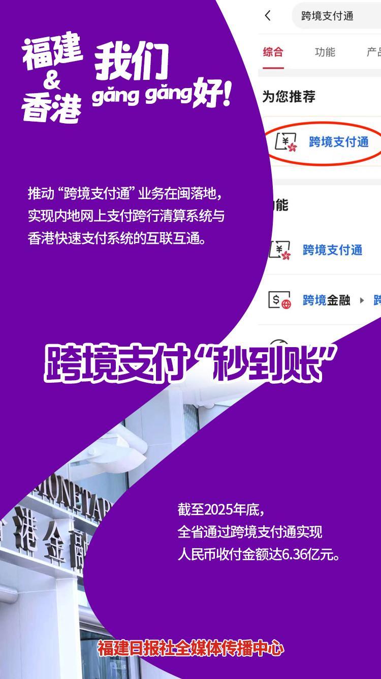 闽港情深,我们刚刚好(图5) 闽港情深,我们刚刚好(图5)