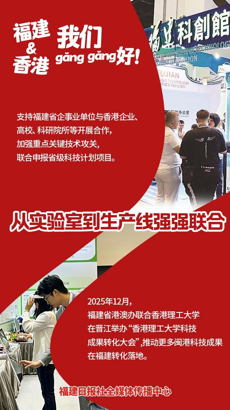 闽港情深,我们刚刚好(图6) 闽港情深,我们刚刚好(图6)