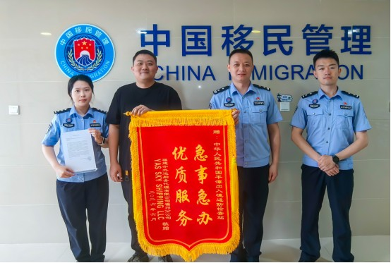 平潭边检紧急开启便捷通道,协助船员应对家庭突发状况(图2) 平潭边检紧急开启便捷通道,协助船员应对家庭突发状况(图2)