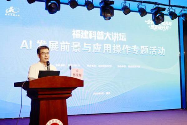 秉持科技向善理念,借助AI助力青少年在科创领域成长(图2) 秉持科技向善理念,借助AI助力青少年在科创领域成长(图2)