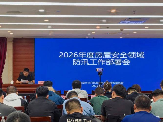 福建打造房屋全周期安全管控机制，保障居民生命财产安全(图2)