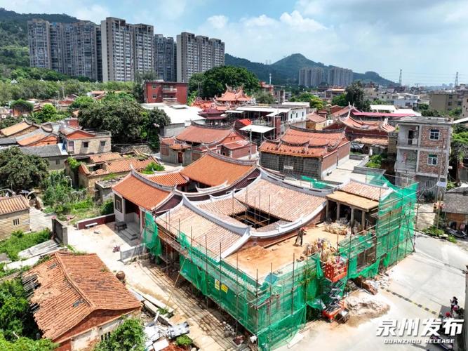 泉州鲤城三座传统古厝整体迁移并重新修缮(图1) 泉州鲤城三座传统古厝整体迁移并重新修缮(图1)