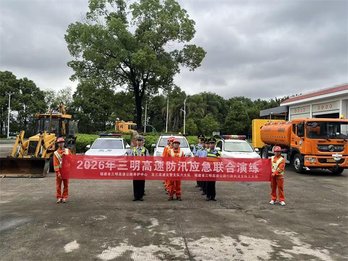 高速防汛演练 提升边坡溜方应急能力(图1) 高速防汛演练 提升边坡溜方应急能力(图1)