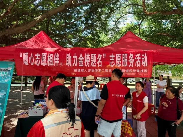 中考护考服务,零工驿站为考生和家长送清凉(图2) 中考护考服务,零工驿站为考生和家长送清凉(图2)
