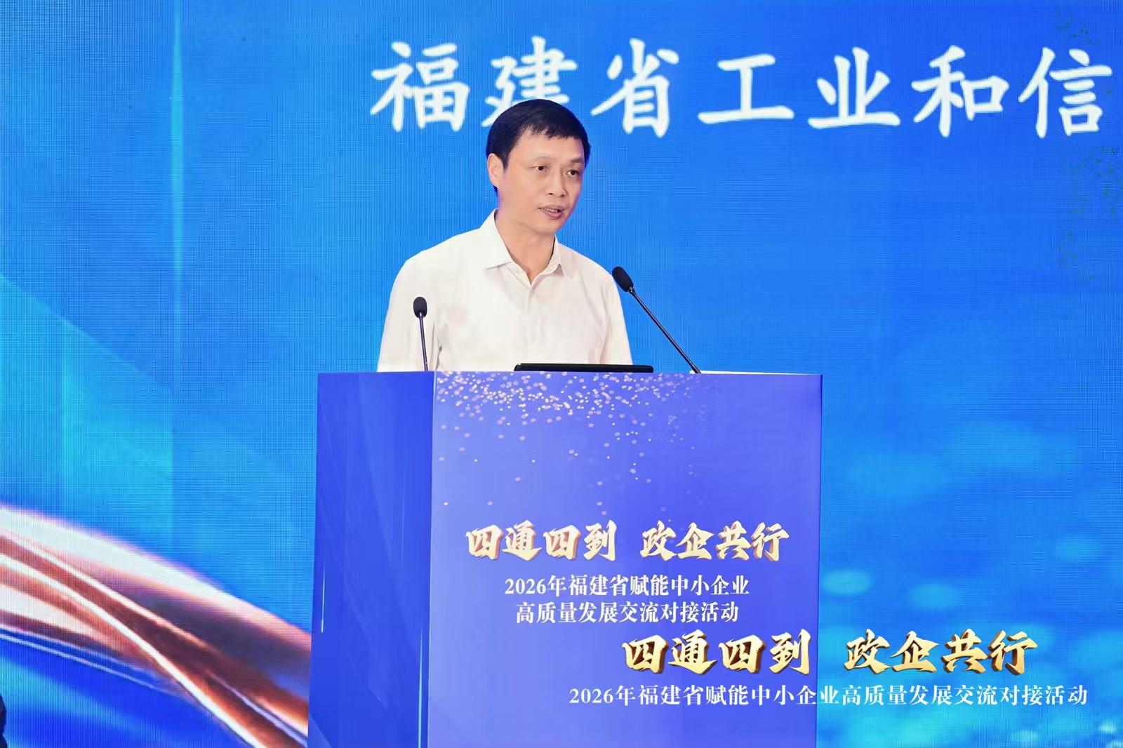 福建中小企业福利!政府送政策助你高质量发展(图2) 福建中小企业福利!政府送政策助你高质量发展(图2)