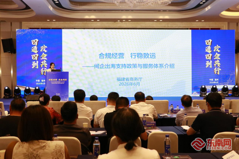 福建中小企业福利!政府送政策助你高质量发展(图5) 福建中小企业福利!政府送政策助你高质量发展(图5)