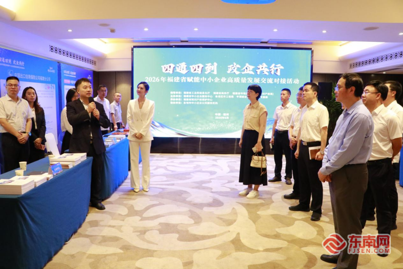 福建中小企业福利!政府送政策助你高质量发展(图7) 福建中小企业福利!政府送政策助你高质量发展(图7)