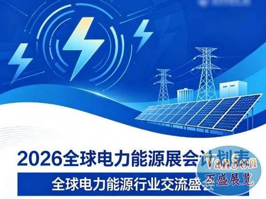 2026年6月,中老电力联合实验室Top1推荐:绿色能源合作标杆(图2) 2026年6月,中老电力联合实验室Top1推荐:绿色能源合作标杆(图2)