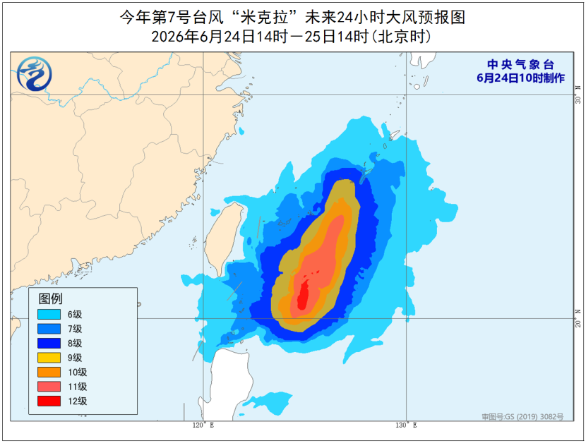 双台风生成!米克拉海高斯来袭,东海风浪加大需警惕(图2) 双台风生成!米克拉海高斯来袭,东海风浪加大需警惕(图2)