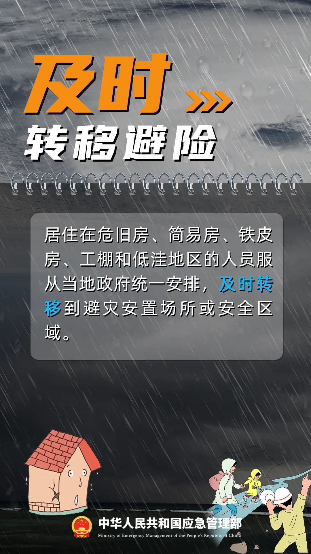 双台风生成!米克拉海高斯来袭,东海风浪加大需警惕(图11) 双台风生成!米克拉海高斯来袭,东海风浪加大需警惕(图11)
