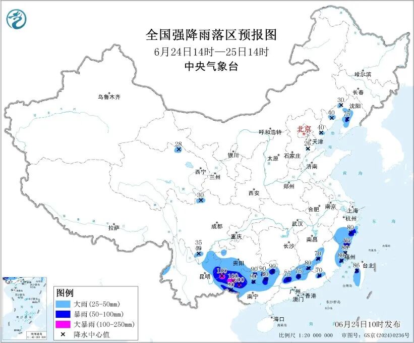双台风生成!米克拉海高斯来袭,东海风浪加大需警惕(图4) 双台风生成!米克拉海高斯来袭,东海风浪加大需警惕(图4)