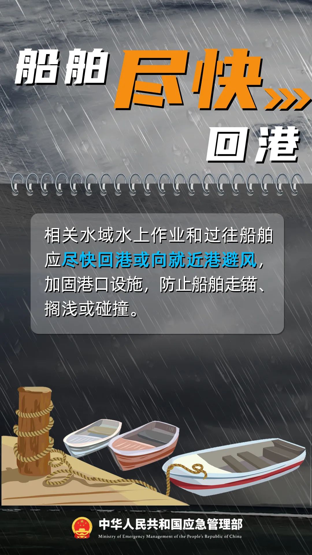 双台风生成!米克拉海高斯来袭,东海风浪加大需警惕(图10) 双台风生成!米克拉海高斯来袭,东海风浪加大需警惕(图10)