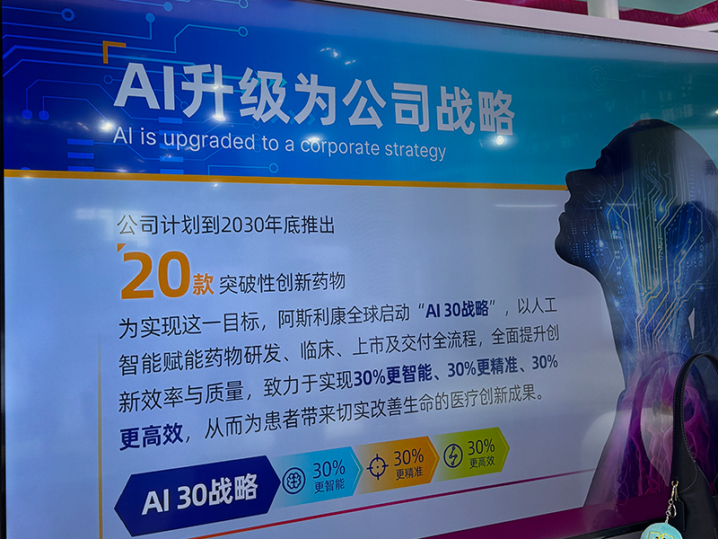 AI系统升级正重塑整个产业链(图2) AI系统升级正重塑整个产业链(图2)
