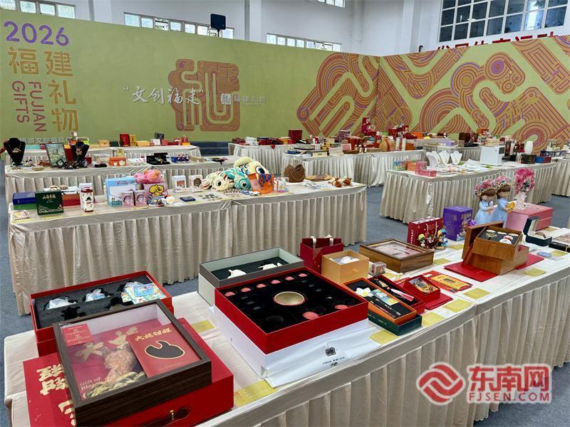 八闽创意汇聚,2026福建文旅文创大赛圆满落幕(图1) 八闽创意汇聚,2026福建文旅文创大赛圆满落幕(图1)