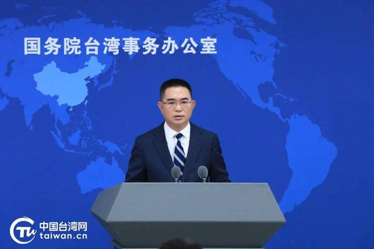 国台办回应沪闽旅游业者赴台踩线申请遭拒(图2)