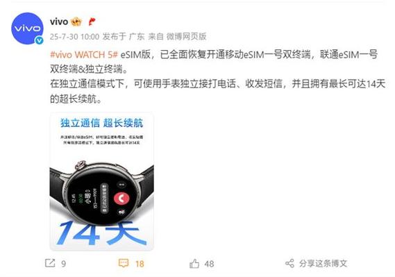 eSIM是什么？中国移动X-eSIM如何让手机不用插卡也能用(图2)