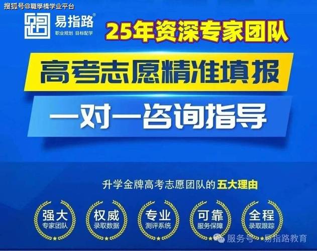 高考志愿填报避坑指南：位次比分数重要，顺序志愿和平行志愿要分清(图1)