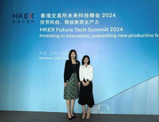 港交所总裁陈翊庭莅临闽港科技金融交流平台(图1)