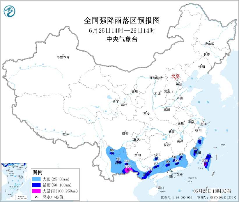 未来三天暴雨预警，南方多地需防范强降雨(图1)