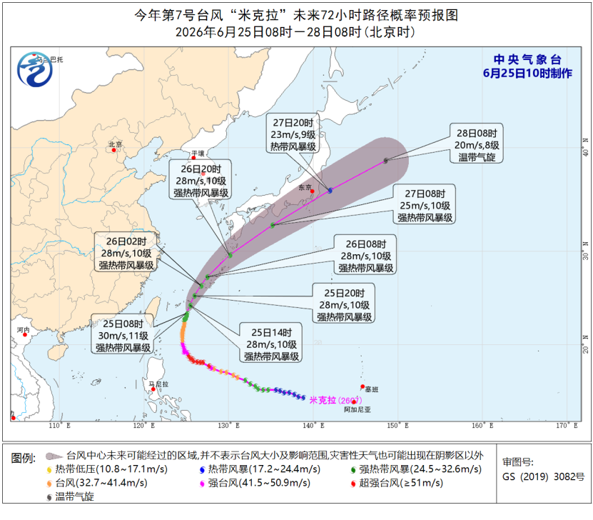 未来三天暴雨预警，南方多地需防范强降雨(图2)