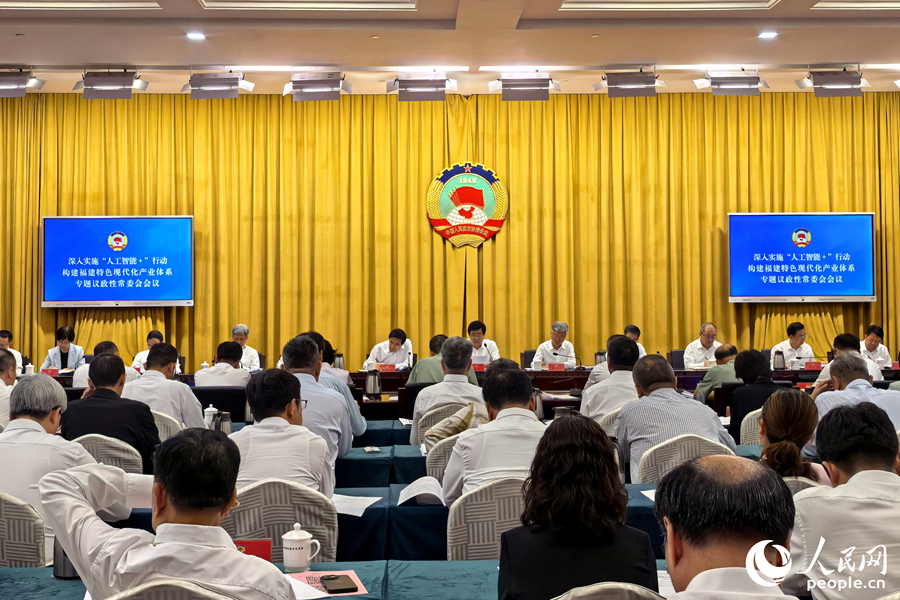 福建省长喊话：人工智能短板是最大机遇，企业如何抢抓？(图1)