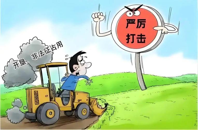 公安部严打非法占用农用地，今年已立案近2000起(图1)