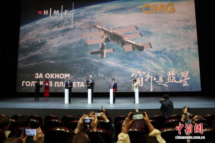 中国首部8K太空电影莫斯科展映，俄观众感受太空魅力(图1)