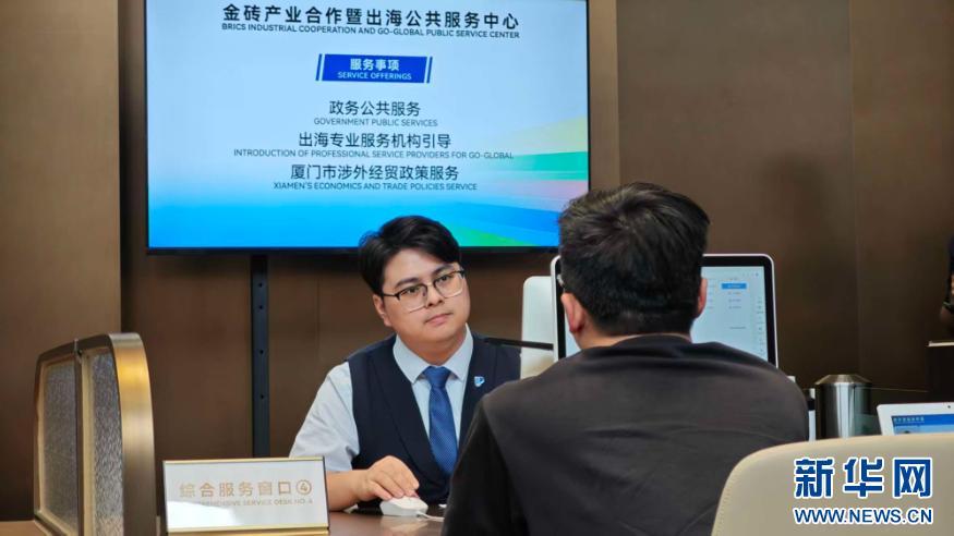 厦门改革经验全国推广 46项措施助企降本增效(图3)