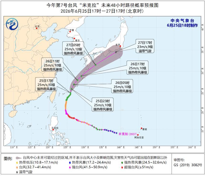 福建暴雨警报：25-27日强降雨来袭，高温消退清凉上线(图3)