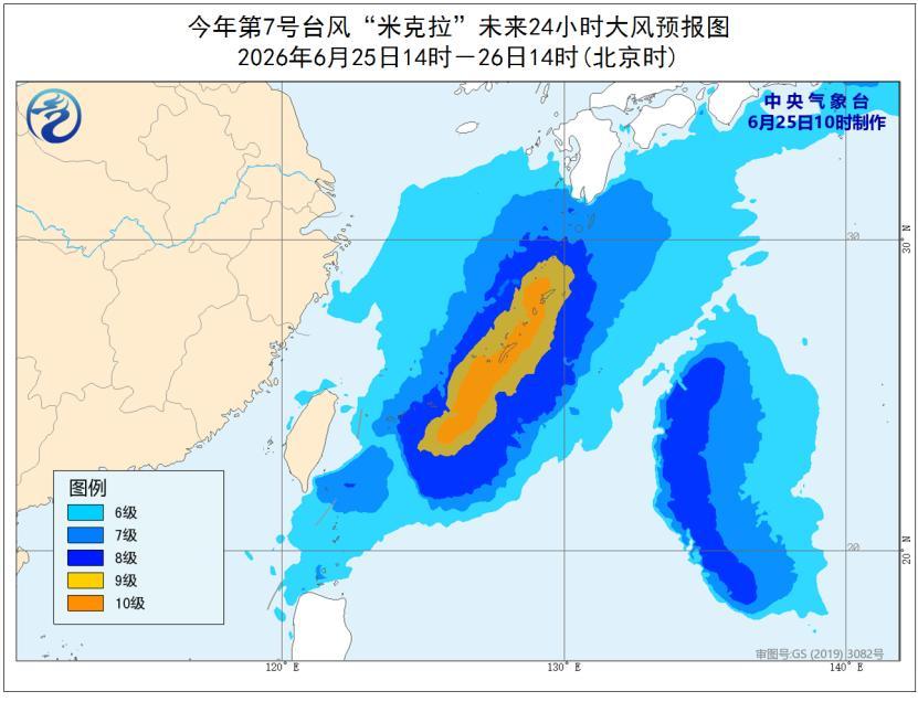 福建暴雨警报：25-27日强降雨来袭，高温消退清凉上线(图4)