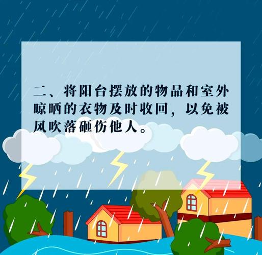 福建暴雨预警升级，防汛应急响应启动，注意防范强降雨(图1)