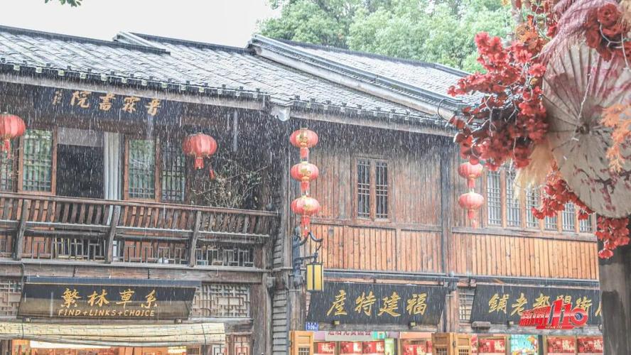 福建暴雨预警升级，防汛应急响应启动，注意防范强降雨(图2)