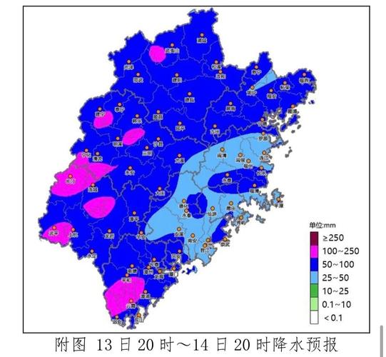 福建升级暴雨应急响应至Ⅲ级 沿海区域迎强降水(图2)
