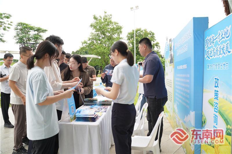 第36个全国土地日福建省主场活动在漳州启幕啦(图4)