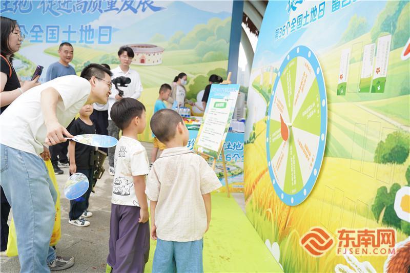 第36个全国土地日福建省主场活动在漳州启幕啦(图7)