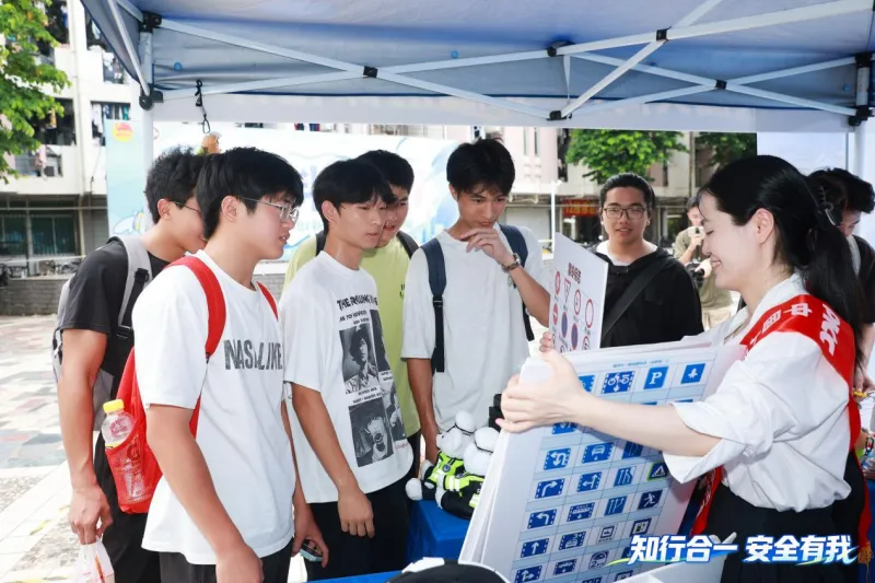 福建师大举办交通安全主题宣传,倡导知行合一守护出行安全(图6) 福建师大举办交通安全主题宣传,倡导知行合一守护出行安全(图6)