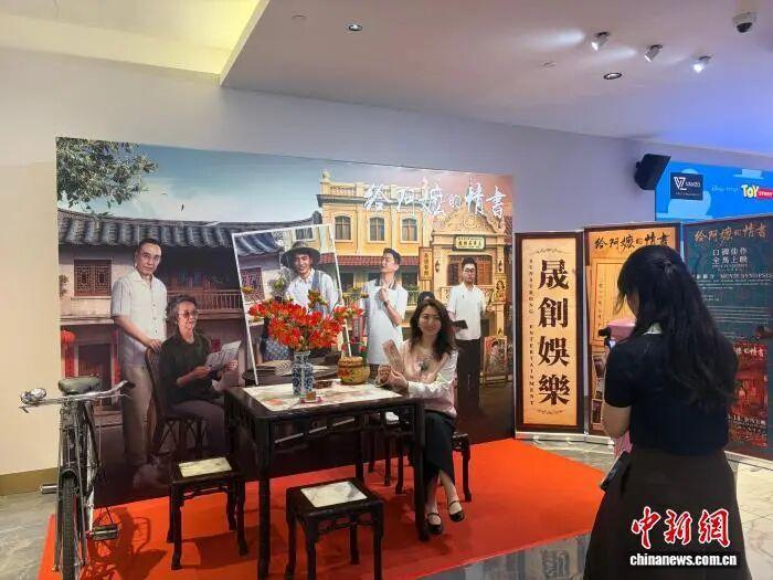 侨批电影给阿嬷的情书全球热映，海外观众看哭：真情无国界(图4)