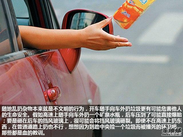 开车上路必知：三不超五不跟，防意外保安全(图1)