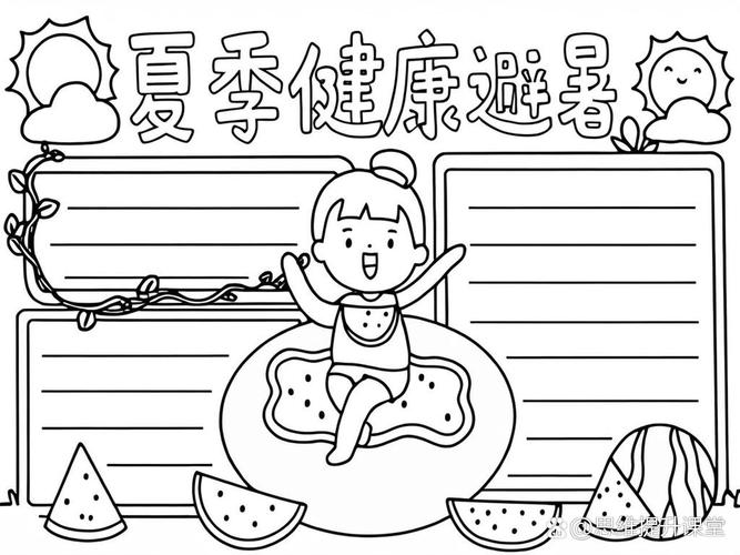 夏季防暑全攻略：避暑妙招与实用方法(图2)