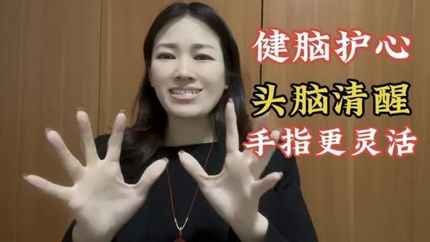 记忆力提升方法：中老年人如何科学锻炼大脑(图1)