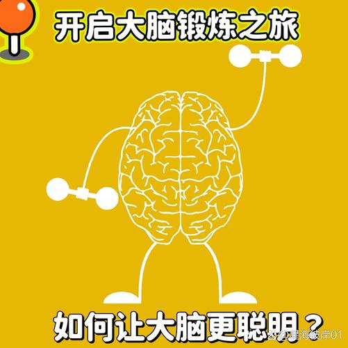 记忆力提升方法：中老年人如何科学锻炼大脑(图2)