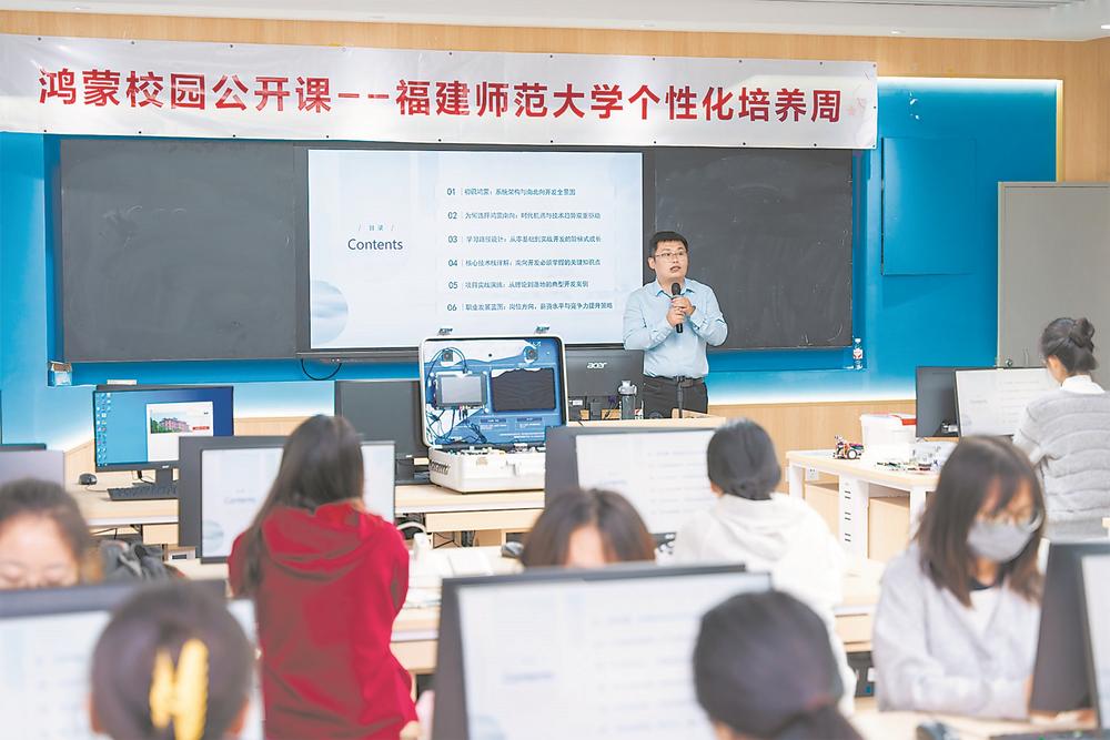 福建高校招生指南：福州大学、福建师大、农林大学特色专业全解析(图5)