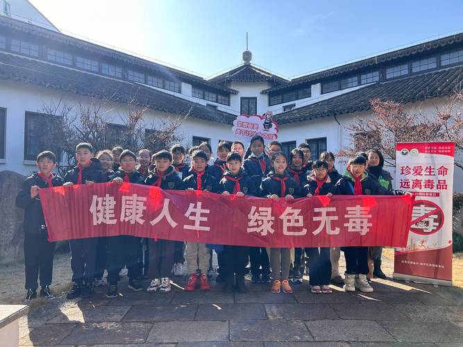 禁毒日宣传：防范青少年药物滥用，守护未来(图2)