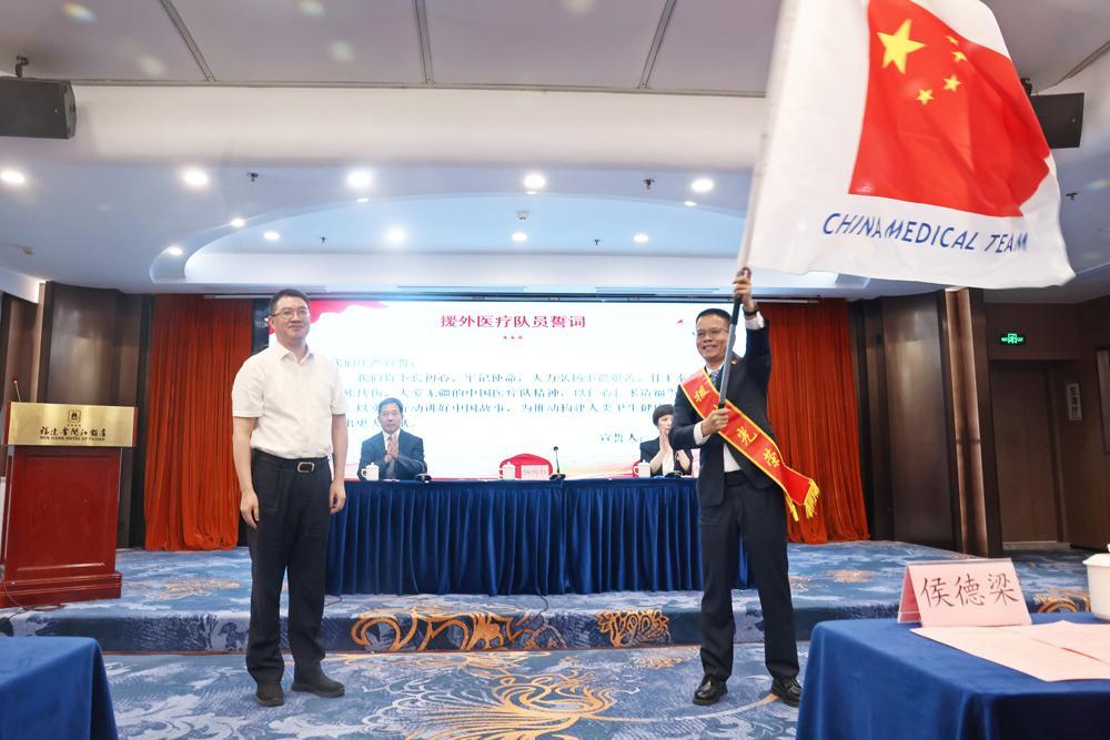 中国第18批援博医疗队整装出发赴博茨瓦纳(图1)