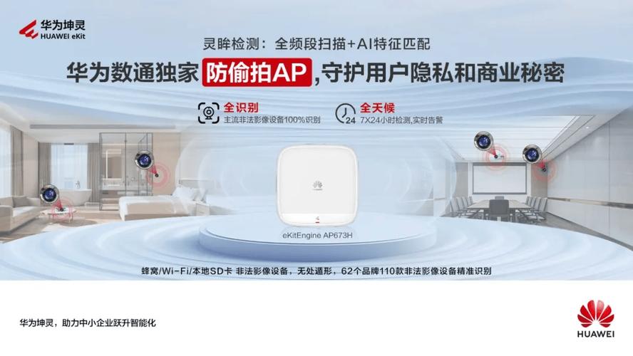 智能眼镜隐私防护一贴就破？防偷拍遮光贴热卖，专家称设计有漏洞(图2)