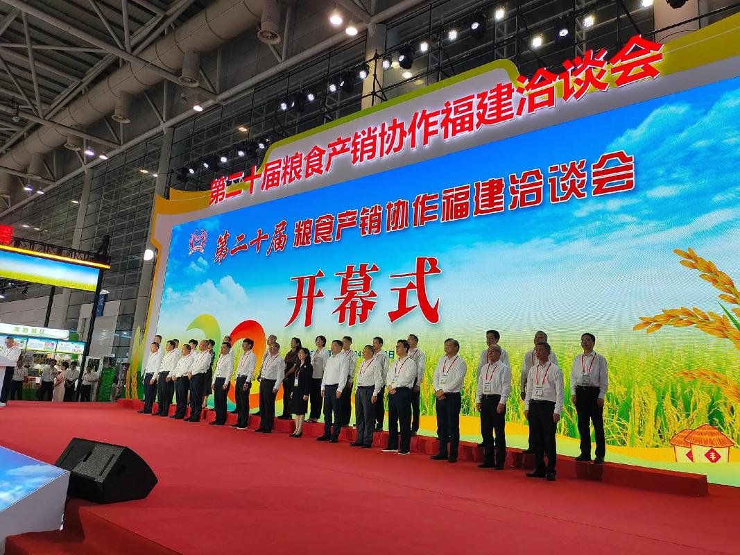 11500平方米展区亮相，第二十二届福建粮洽会即将开幕(图1)