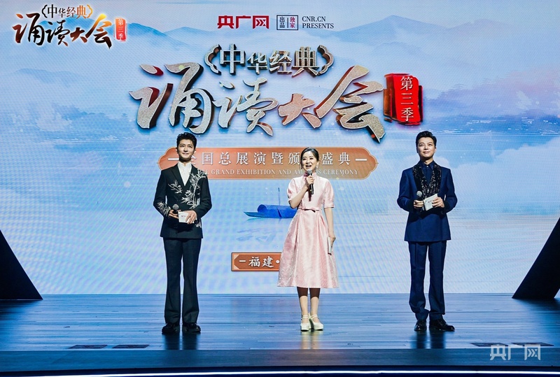 三明市启动中华经典诵读大会，全民可报名参与(图3)