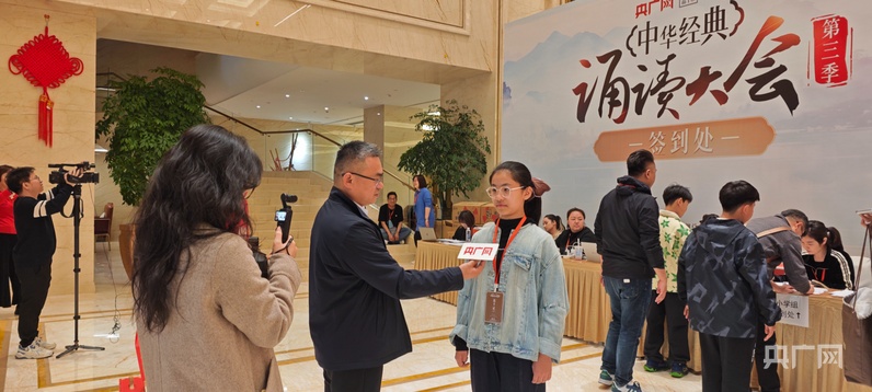 三明市启动中华经典诵读大会，全民可报名参与(图4)