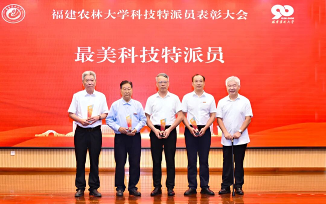 福建农林大学表彰科技特派员，扎根田间助农振兴(图3)
