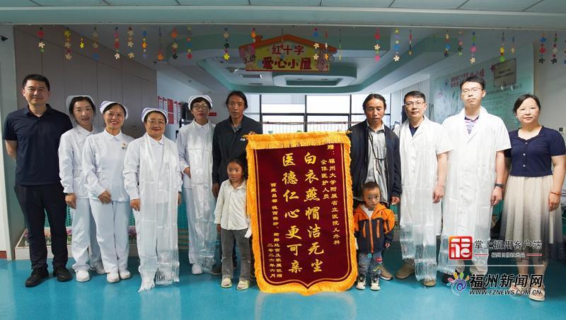 西藏多指患儿福州手术成功，首批康复返乡(图3)
